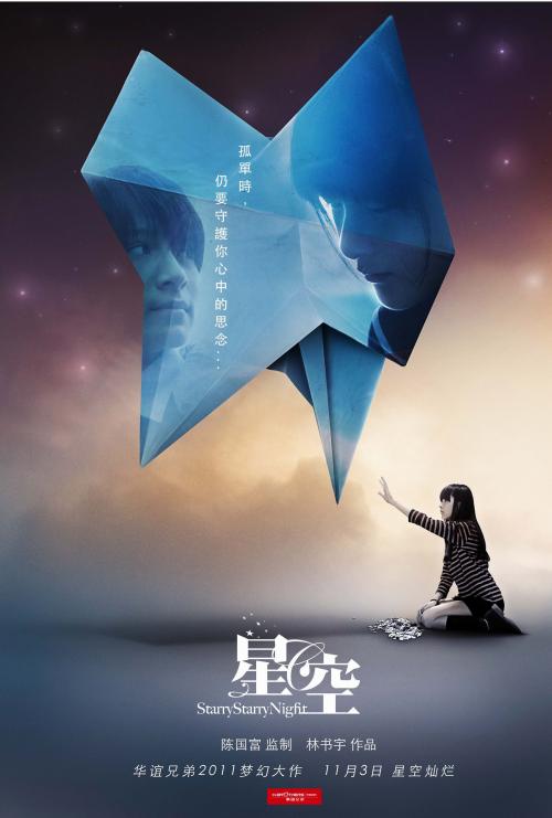 委托购房公证书的有效期